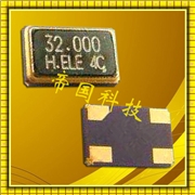 HSX531S無源晶振,進(jìn)口臺灣加高晶體,貼片晶振