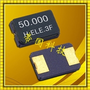 進(jìn)口臺灣加高晶振,HSX630G無源晶振,陶瓷面二腳晶振