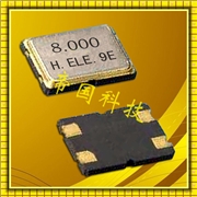 HSX751S晶體諧振器,進(jìn)口加高晶振,7050石英晶體